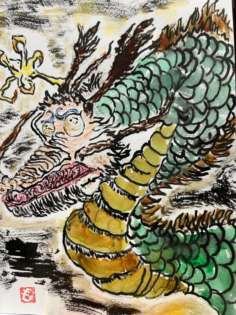 ドラゴン 水彩画 B4サイズ