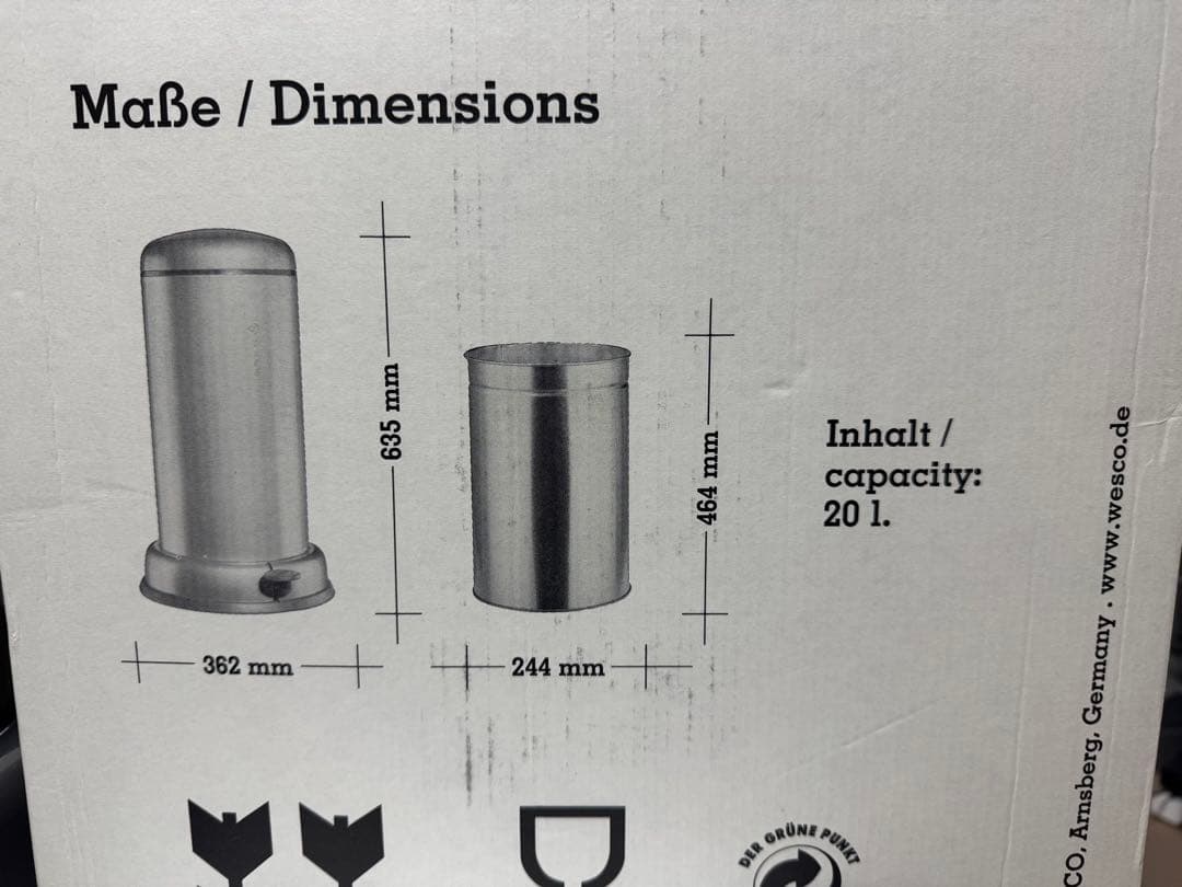 《未使用》ウェスコごみ箱20L メタルグレー ペダルピン&メタルライナー