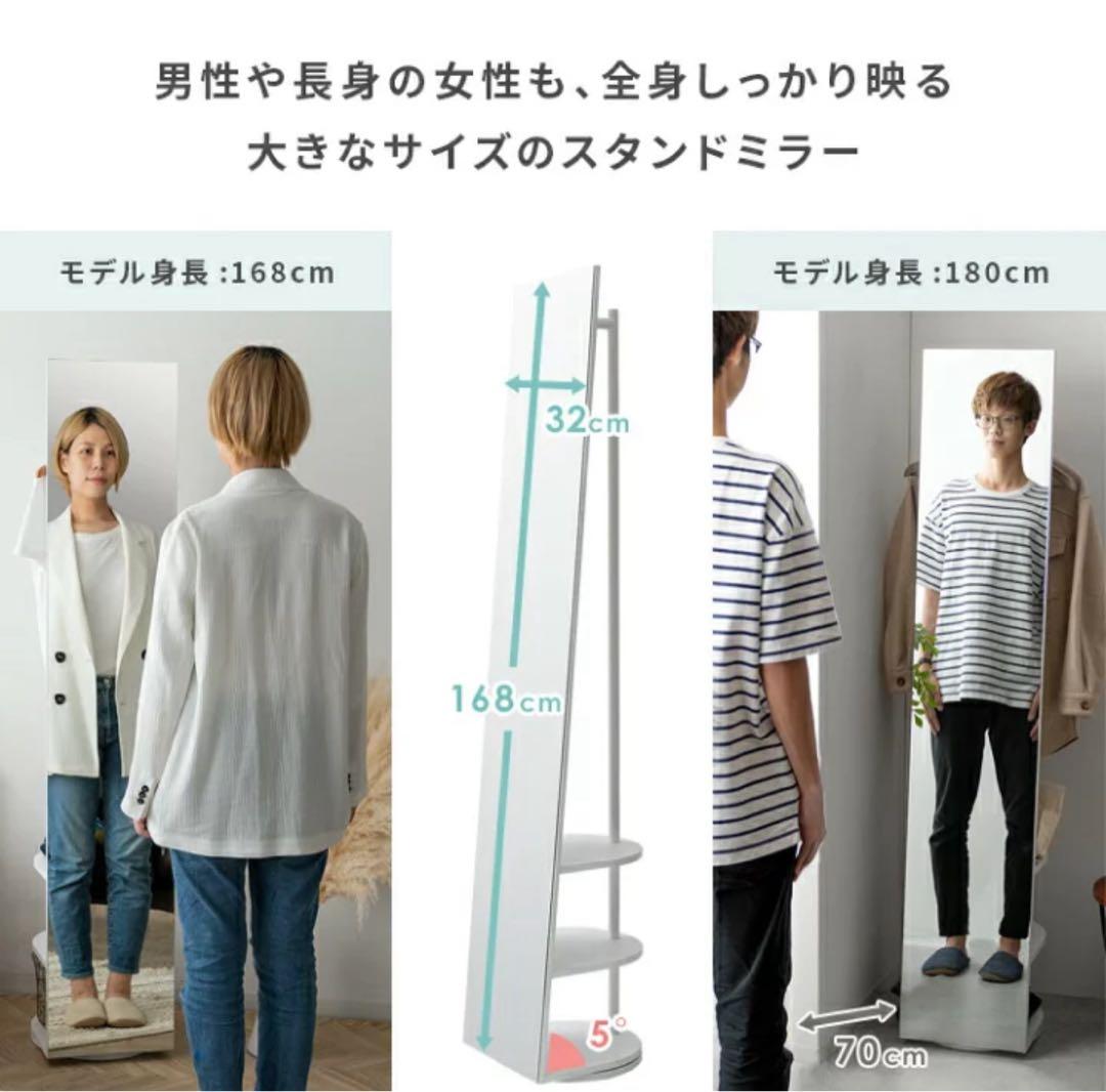 360° 回転 姿見　鏡＋ハンガーラック フレーム 全身鏡　ホワイト