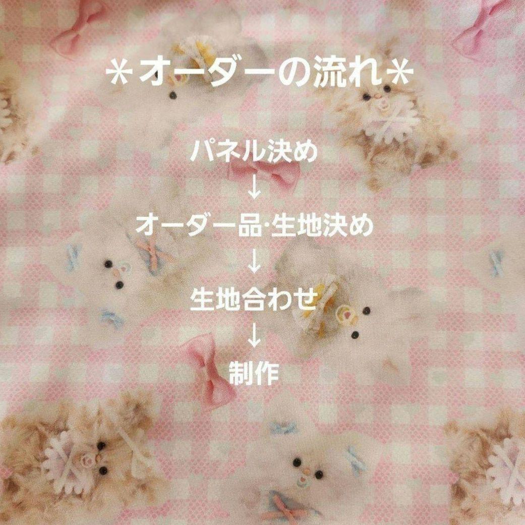 ハンドメイド　オーダー受付ページ　　♡お野菜　わんこ　パネル♡