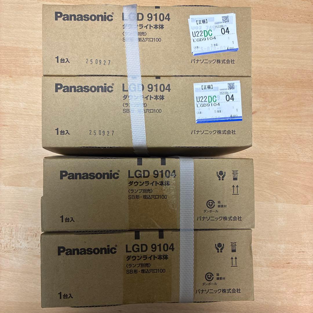 Panasonicダウンライト100□