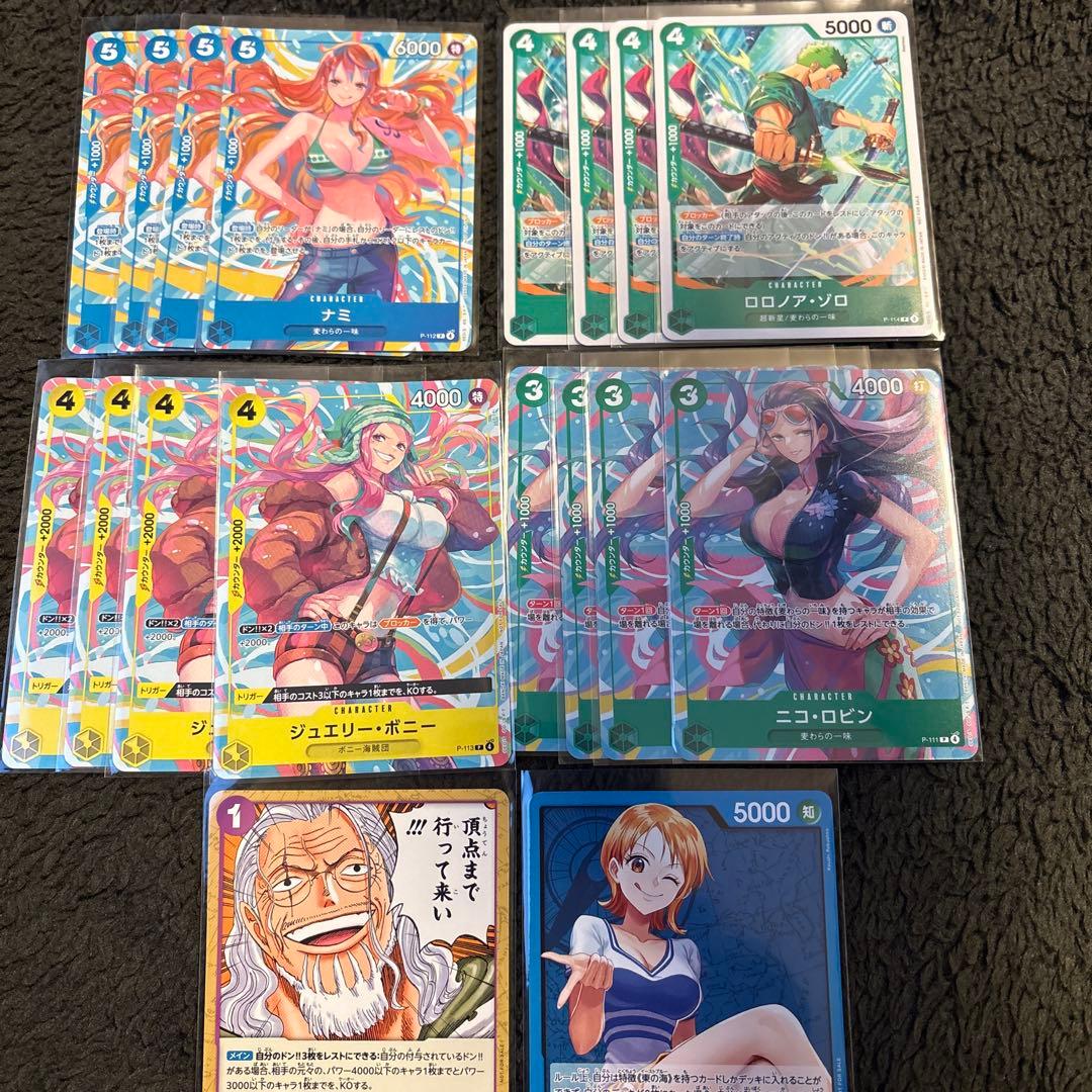 ワンピースカード プロモ 交流会 ゾロ ナミ ニコ・ロビン ジュエリー
