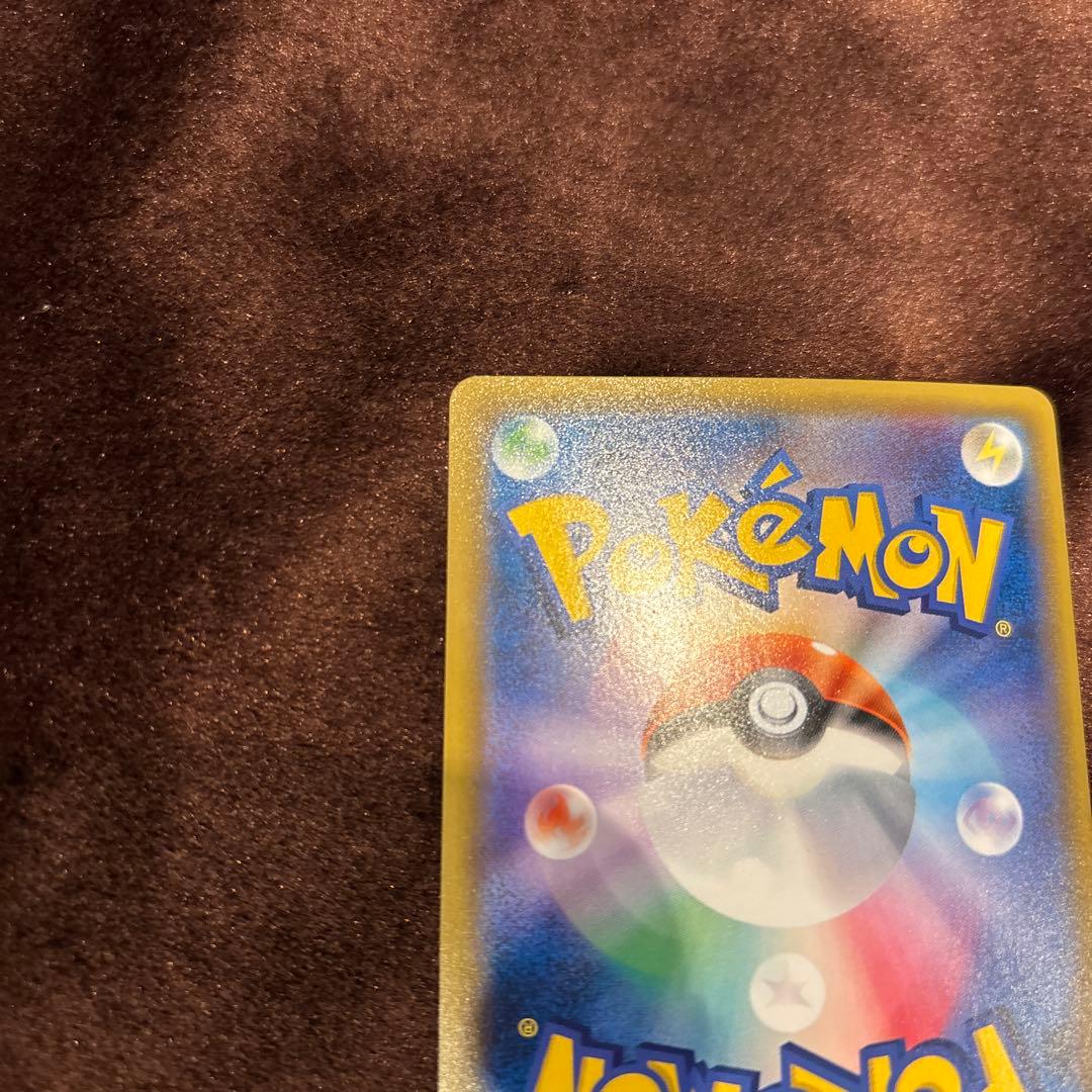 ギャラドスGX 056/050 HRセンタリング◎ - メルカリ