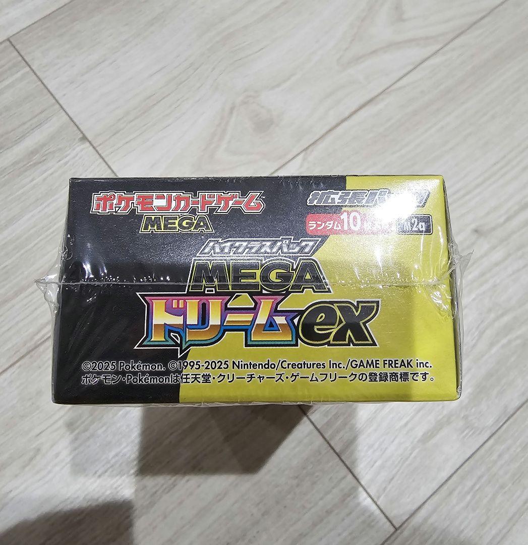 メガドリームex ボックス シュリンク付き - メルカリ
