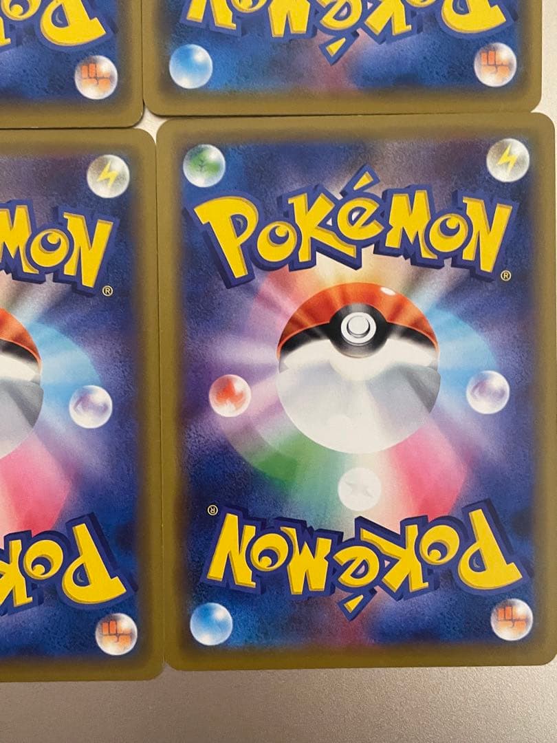 レシラム&ゼクロム GX TAG TEAM RR　セット　4枚　ポケカ　ポケモン