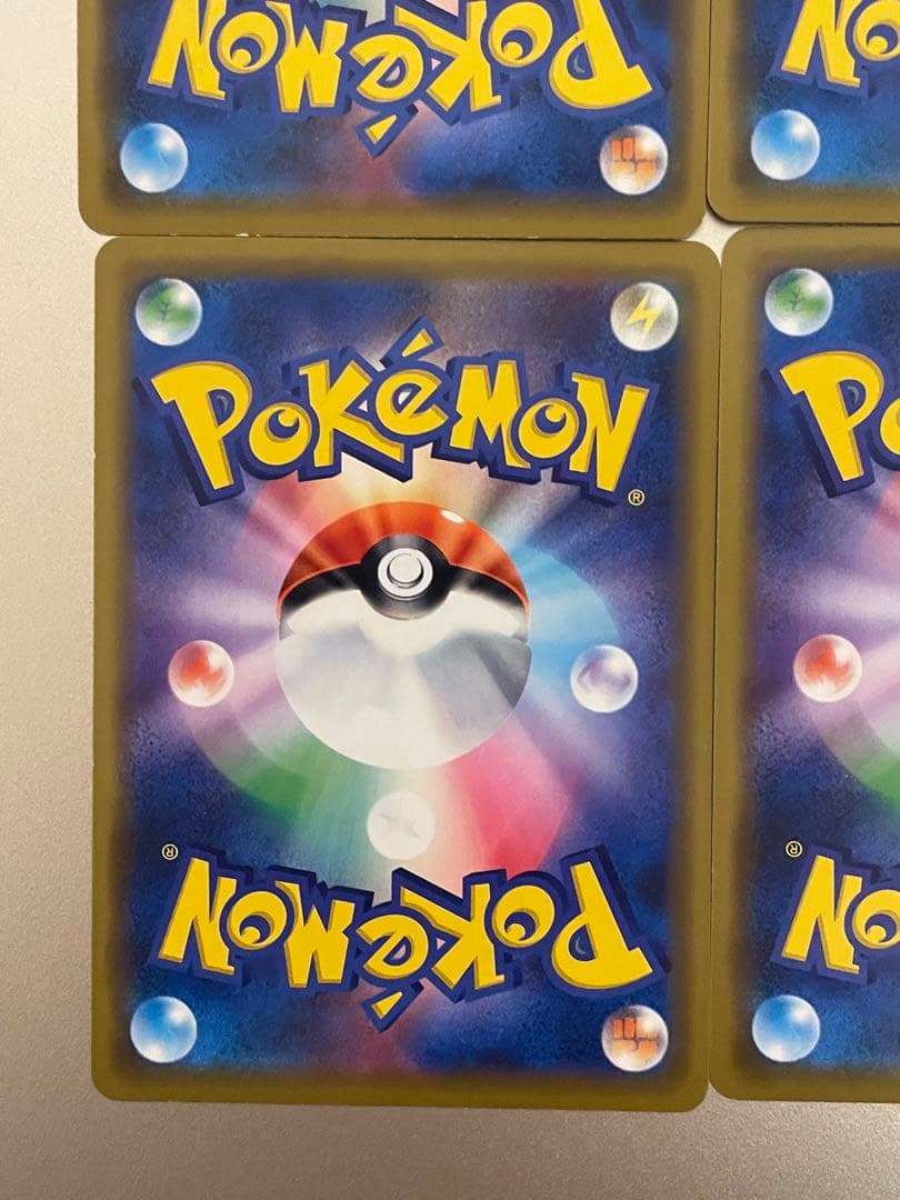 レシラム&ゼクロム GX TAG TEAM RR　セット　4枚　ポケカ　ポケモン