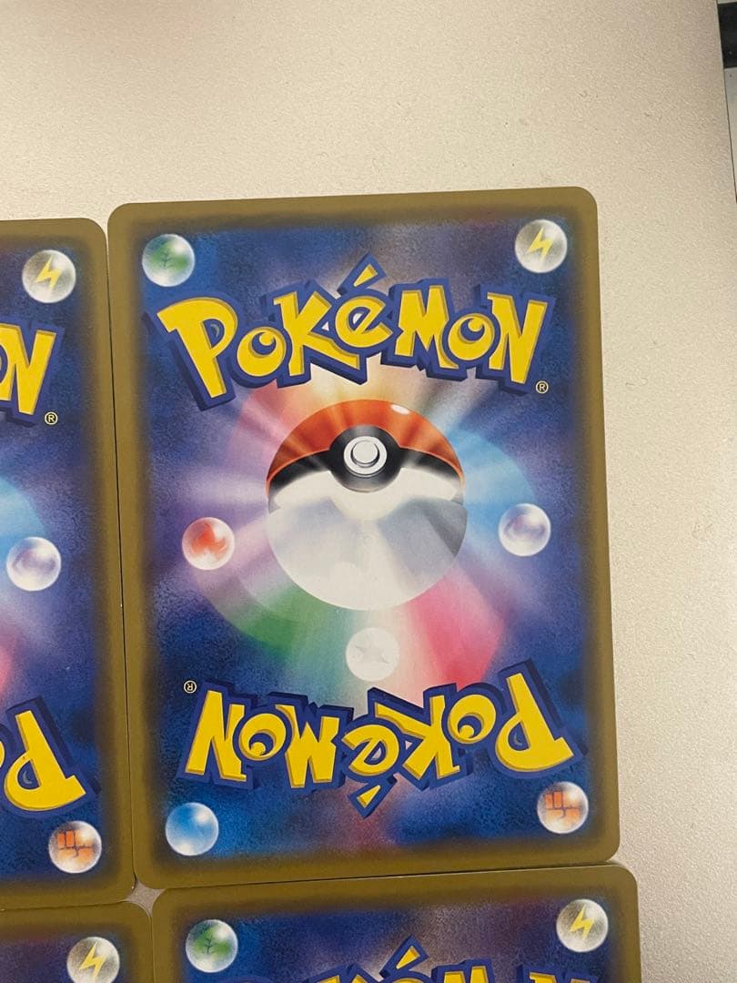 レシラム&ゼクロム GX TAG TEAM RR　セット　4枚　ポケカ　ポケモン