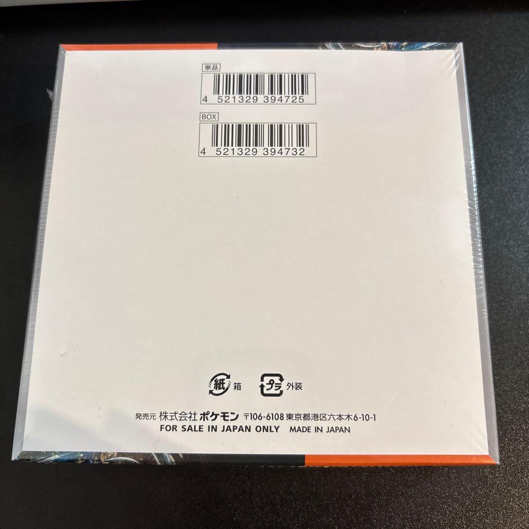 ポケモンカードゲーム 古代の咆哮 30パック入り　シュリンク付き未開封box