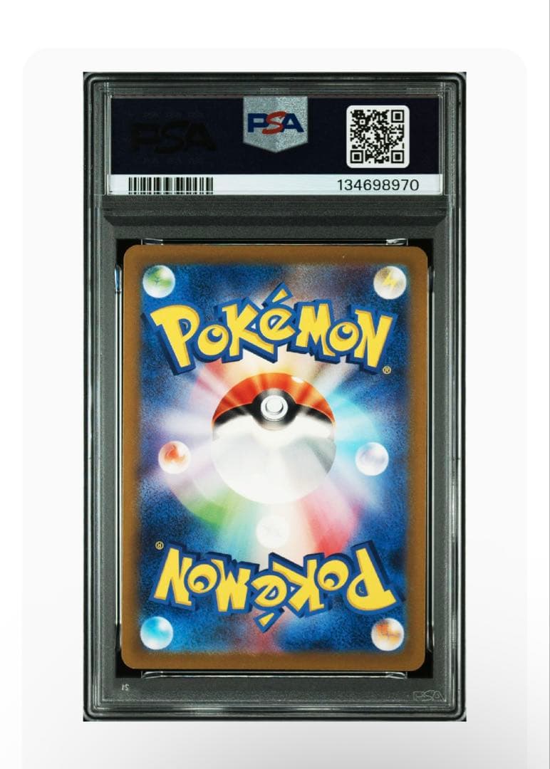 ガラルファイヤー AR PSA10 VSTARユニバース - メルカリ