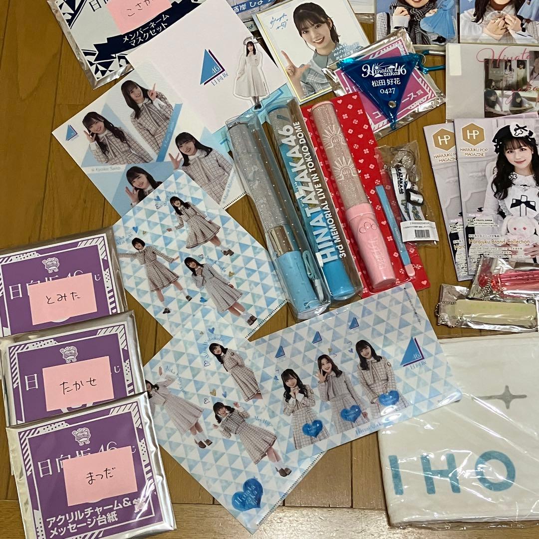 日向坂46 (渡邉美穂多め) グッズ まとめ売り - メルカリ