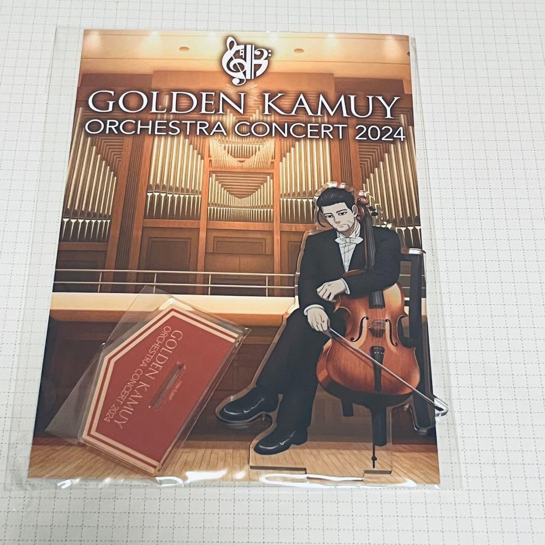 ゴールデンカムイ オーケストラコンサート 尾形百之助 アクリル