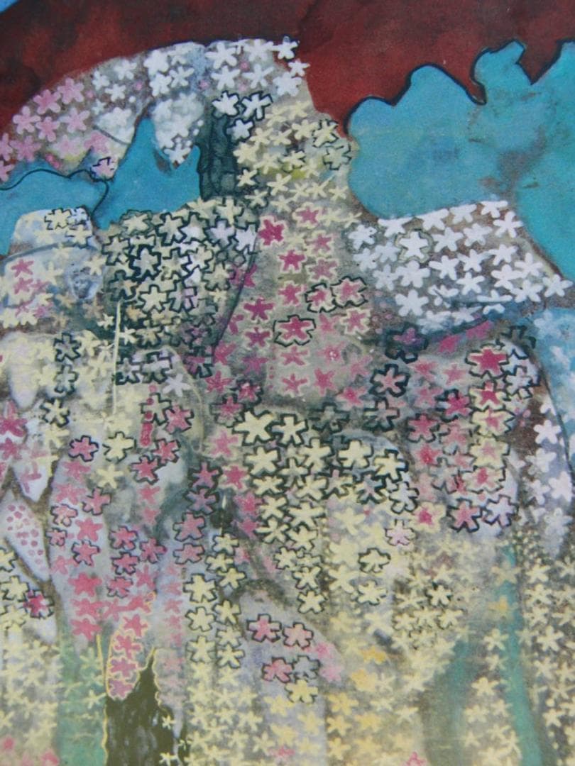 片岡 球子、【桜咲く富士1】、大判、超希少画集・額装画、状態良好