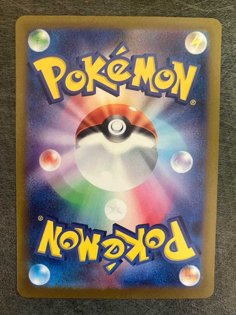 極美品コイキングarその10