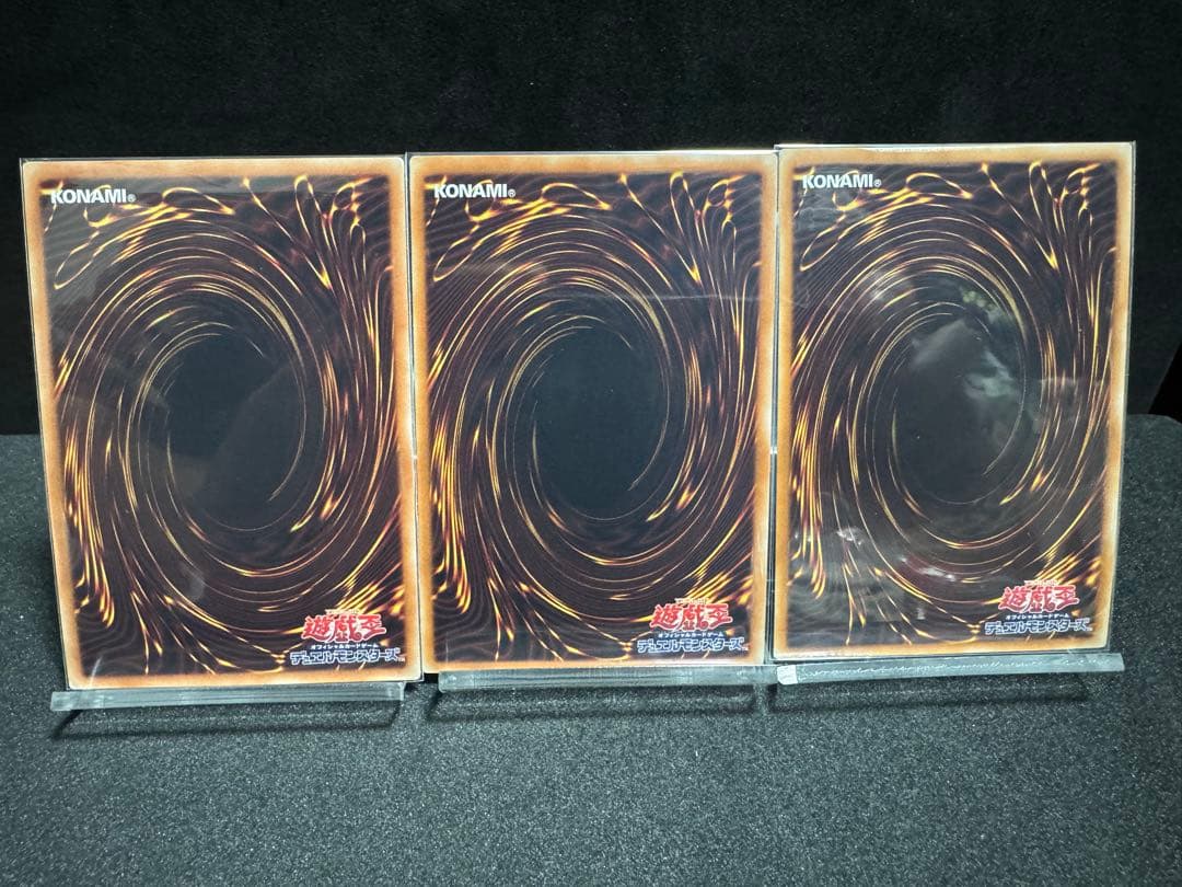 遊戯王OCG 20thシークレット 9枚まとめ売り - メルカリ