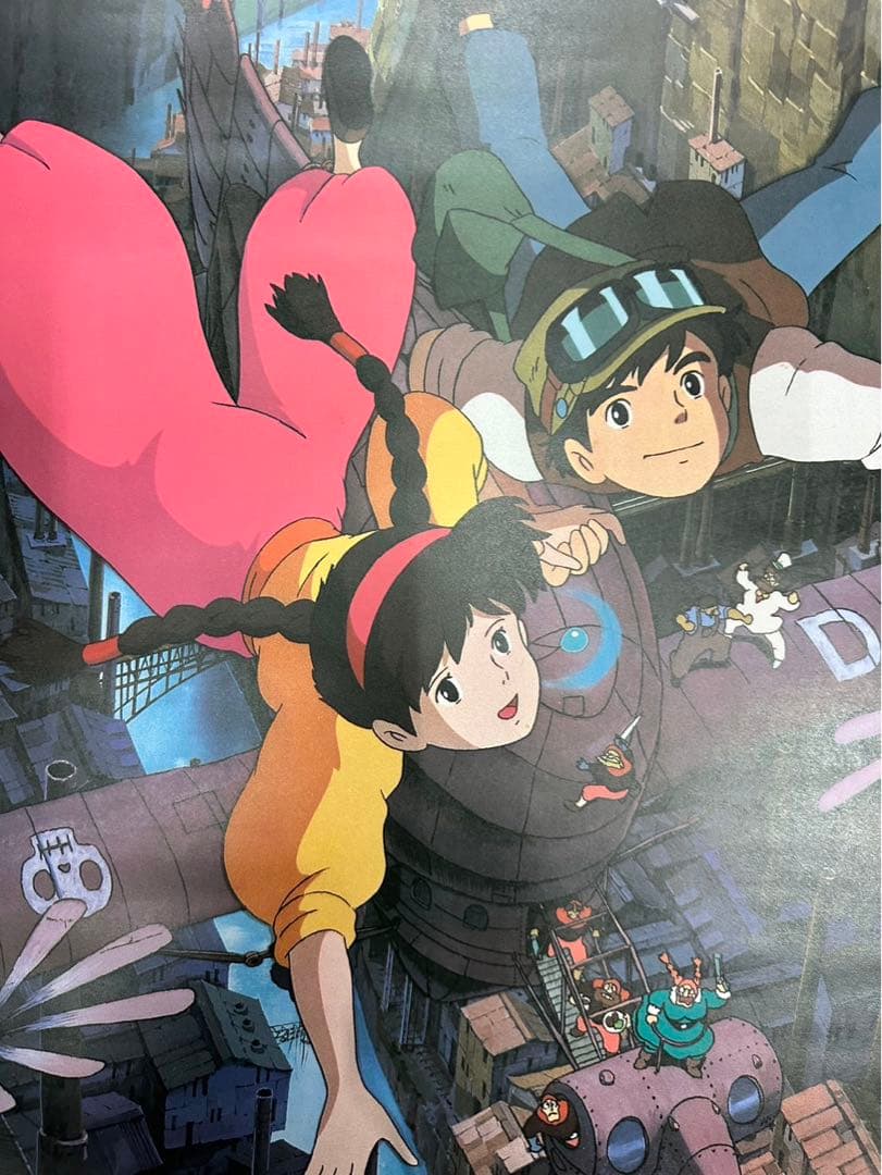 17】天空の城ラピュタ ポスター スタジオジブリ - メルカリ