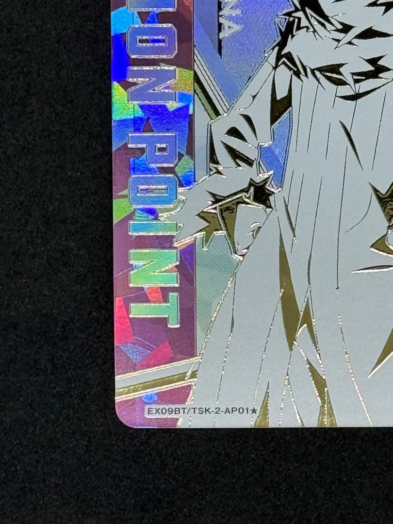 ユニアリ 転スラシリアルナンバー入り限定 AP リムル AP01☆ - メルカリ