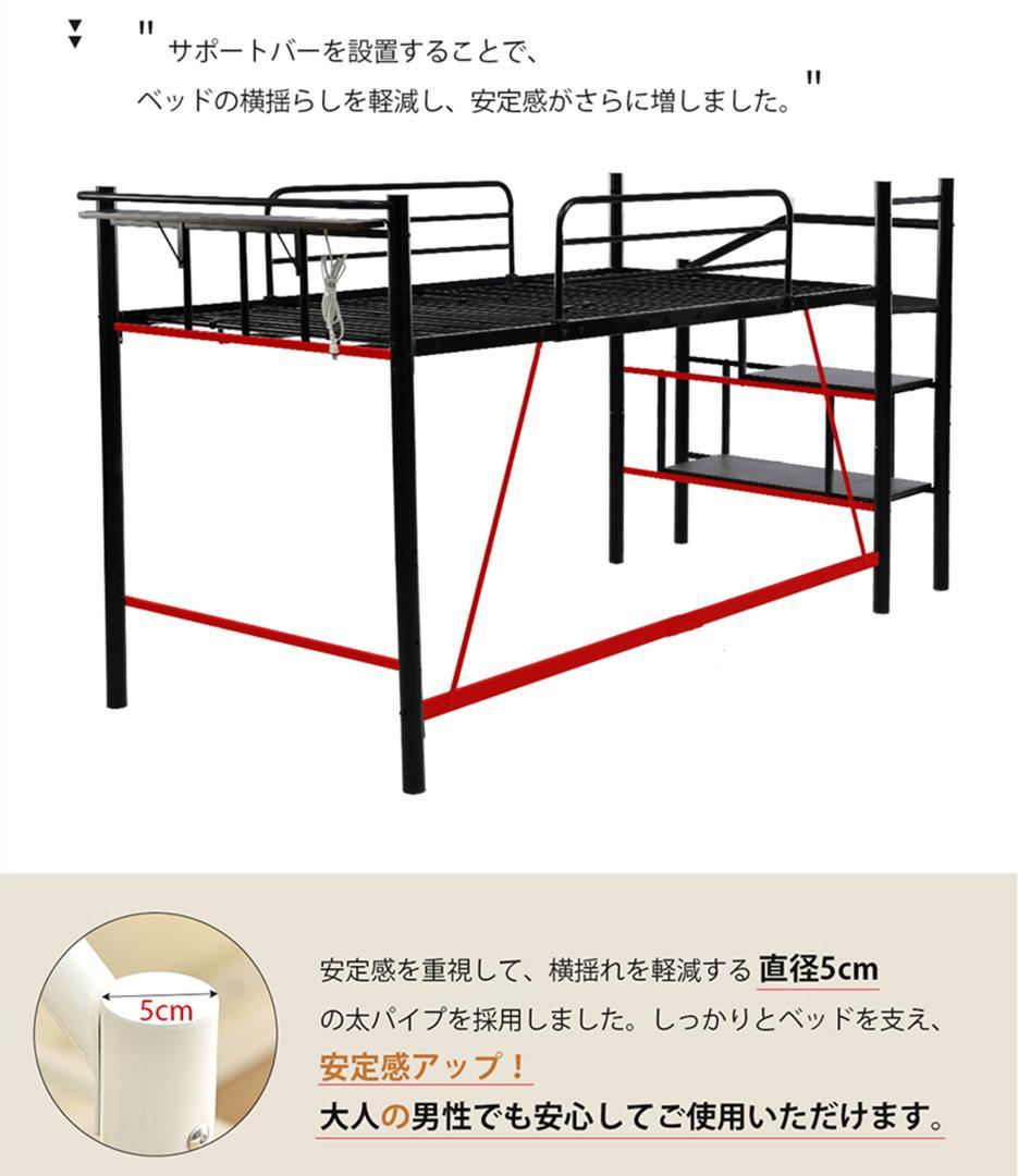 ロフトベッド【パイプ床板・SDセミダブル】 北欧風 大人 一人暮らしWHITE
