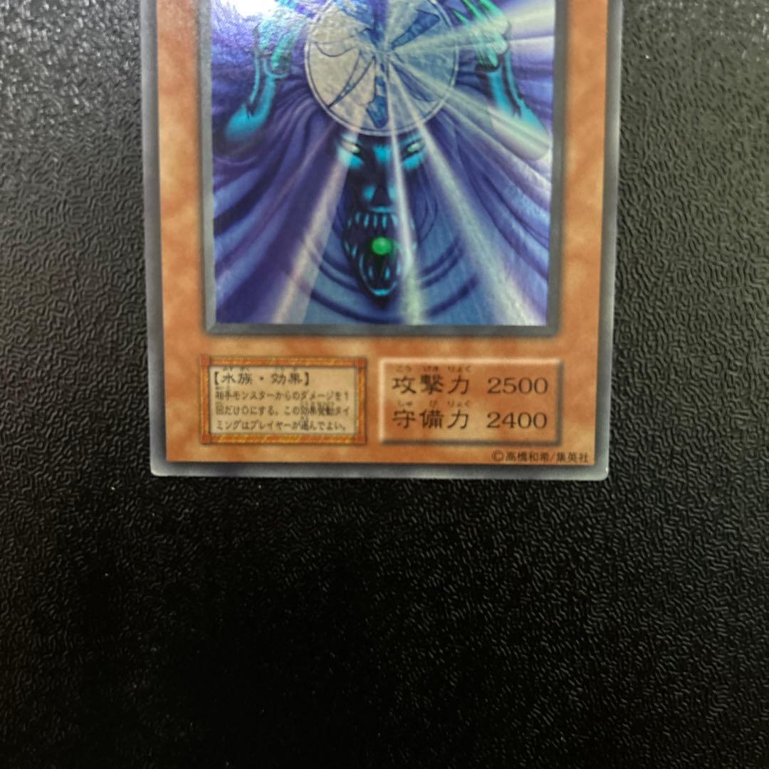 遊戯王 初期 水魔神スーガ スーパーレア ② - メルカリ