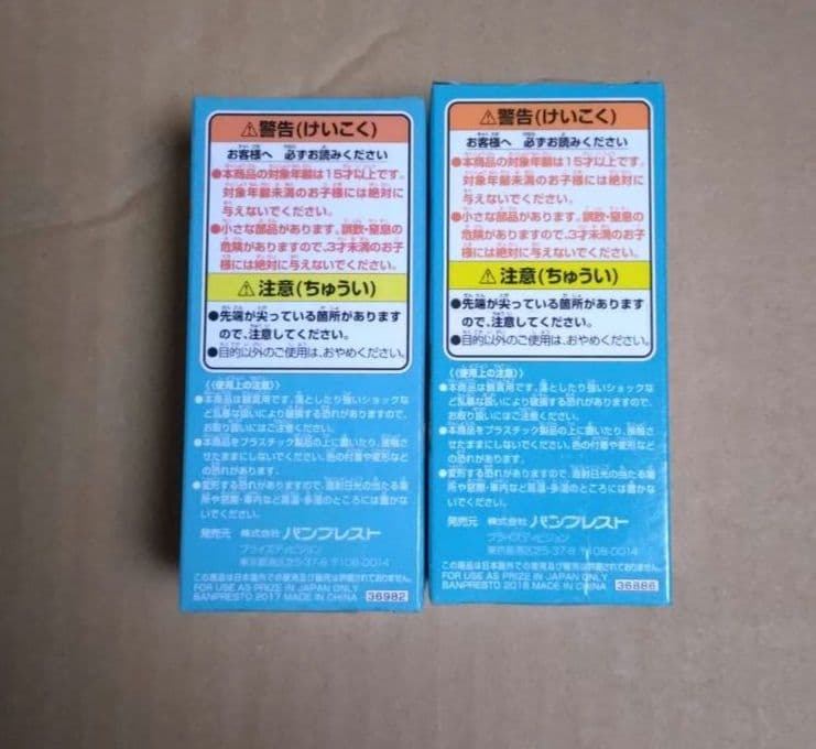 ワンピース ワーコレ フィギュア マリンフォード スクアード パシフィスタ
