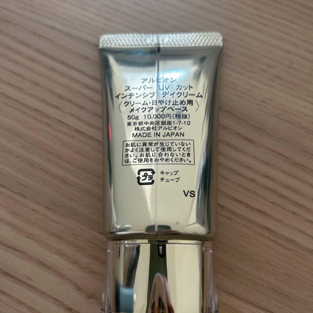 ALBION スーパーUVカット 日焼け止め 50g