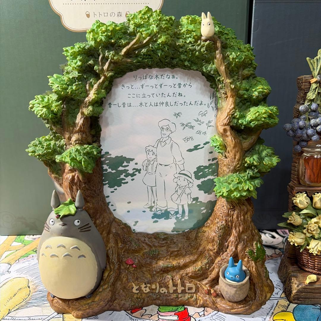 ジブリ　フォトフレーム　トトロの森　魔女の家