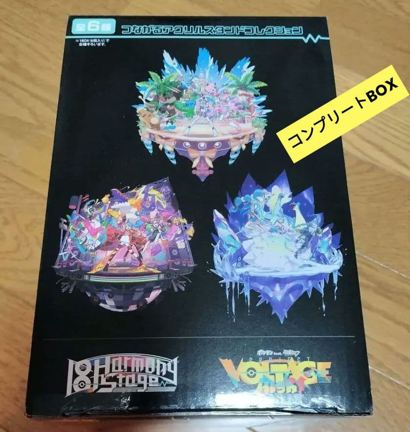 コンプリート つながる アクリルスタンド コレクション ポケミク