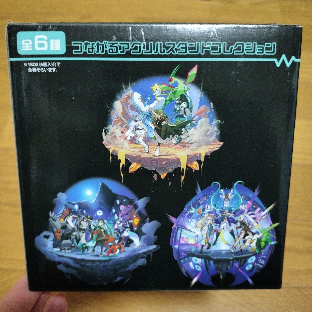 コンプリート つながる アクリルスタンド コレクション ポケミク