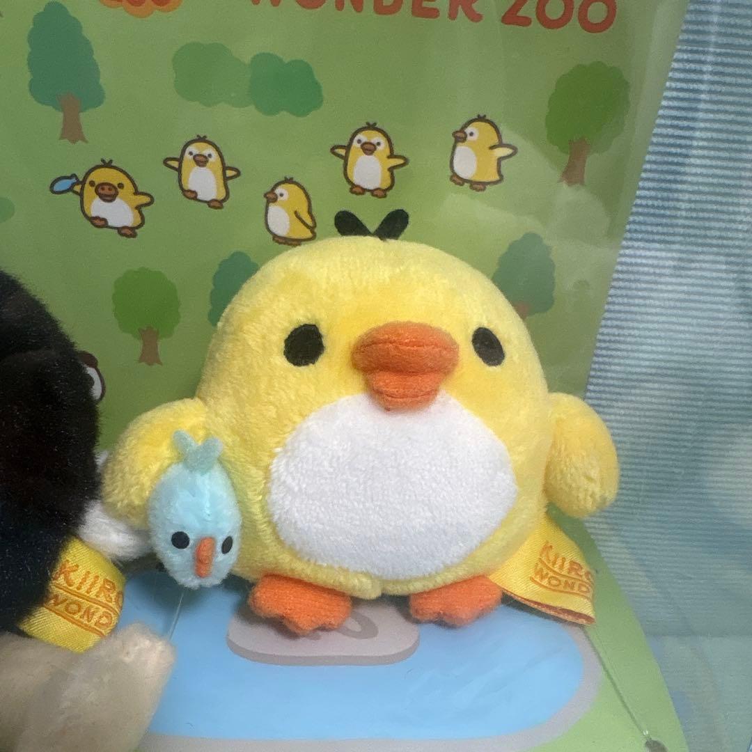 リラックマストア限定 キイロイトリ ワンダー ズー 鳥になりきりセット