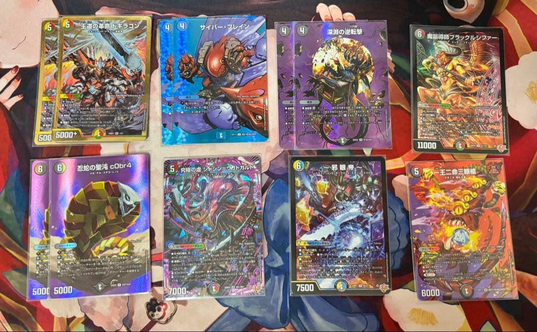 最終値下】デュエマ 4c邪王門 デッキ パーツ付き MAXレア統一 微高