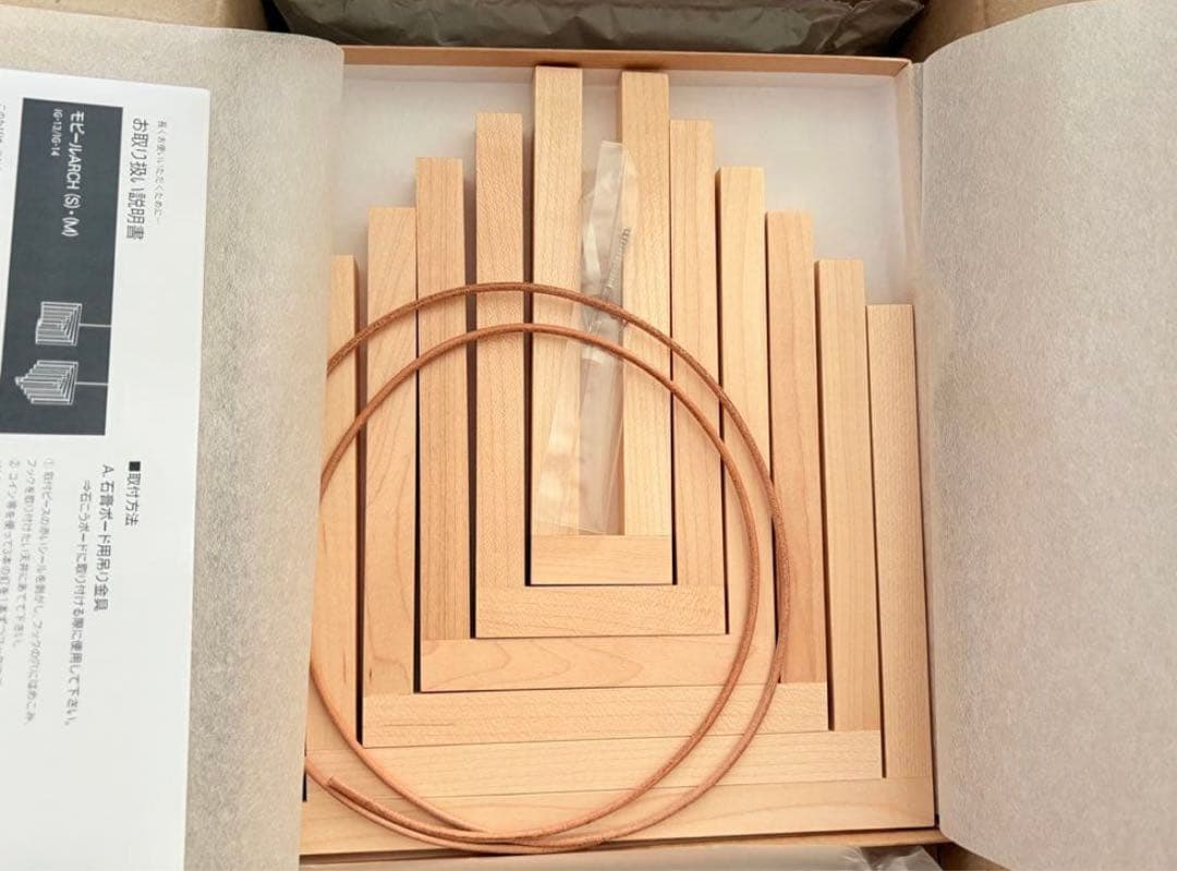 コサイン（cosine）木製モビール