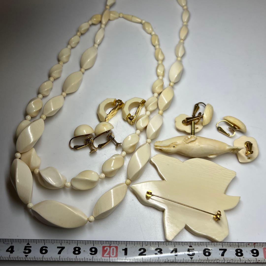 極上　ネックレスなど　120g 東さ8-0131☆2F