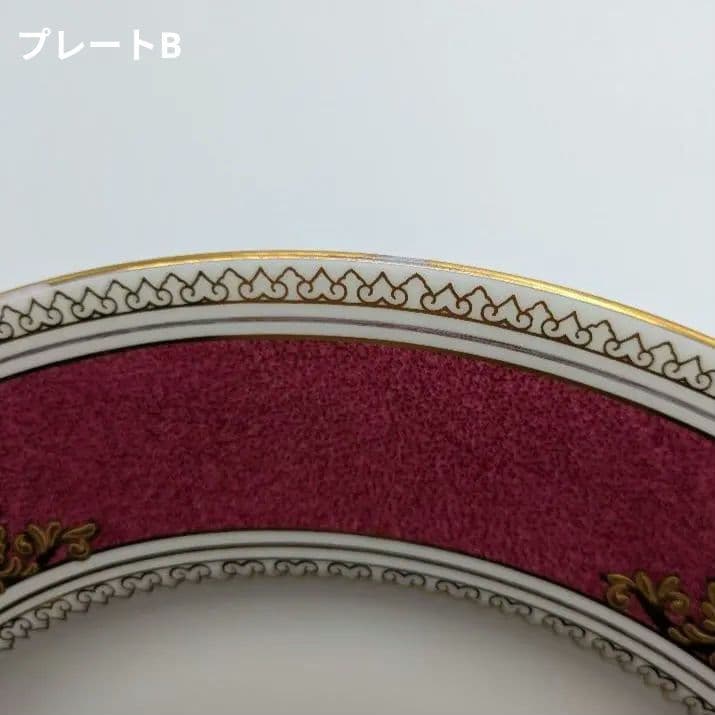 【最高級】ウェッジウッド　コロンビア パウダールビー　27cmプレート２枚セット