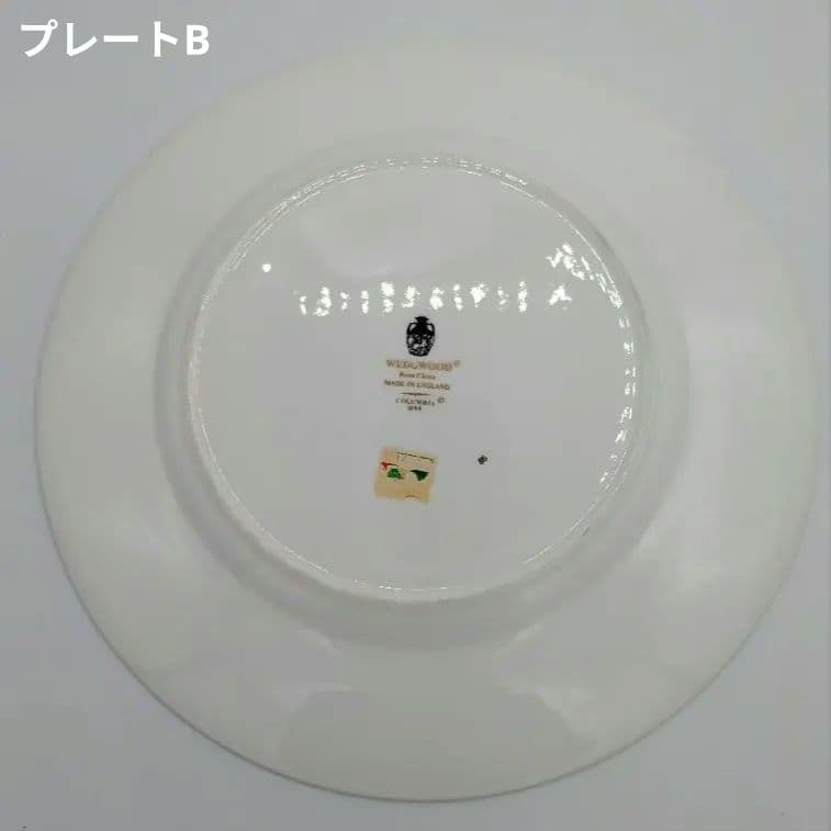 【最高級】ウェッジウッド　コロンビア パウダールビー　27cmプレート２枚セット