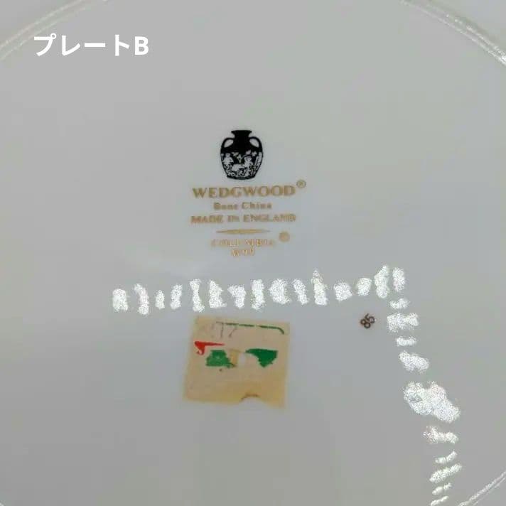 【最高級】ウェッジウッド　コロンビア パウダールビー　27cmプレート２枚セット