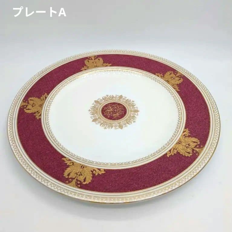 【最高級】ウェッジウッド　コロンビア パウダールビー　27cmプレート２枚セット