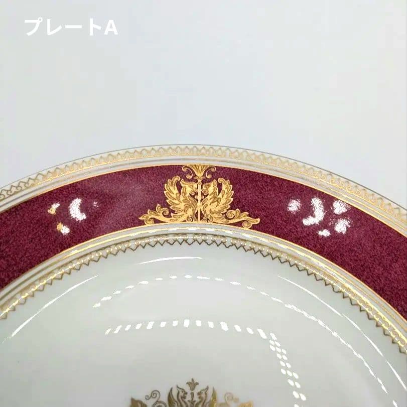 【最高級】ウェッジウッド　コロンビア パウダールビー　27cmプレート２枚セット