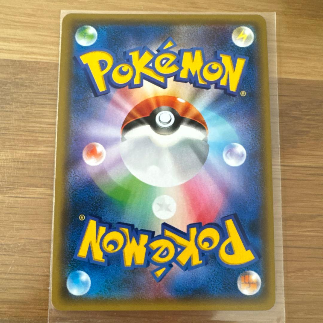 レッドのピカチュウ：ポケモンセンター オープン20周年記念 PROMO SM