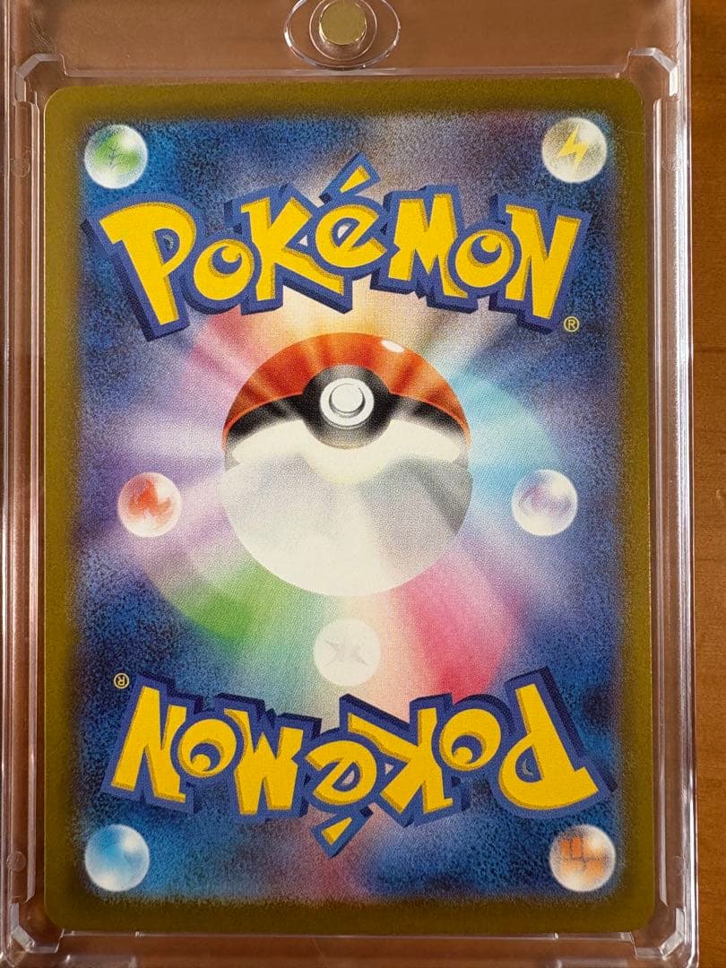 メガリザードン MA 3枚セット