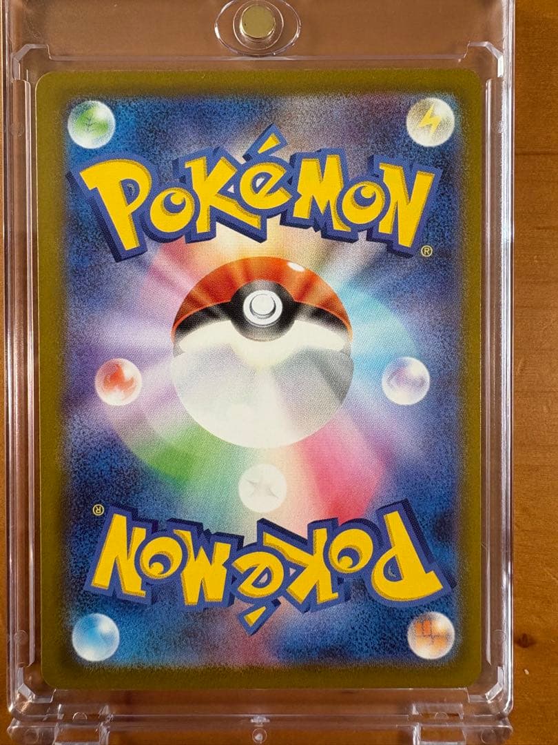 メガリザードン MA 3枚セット