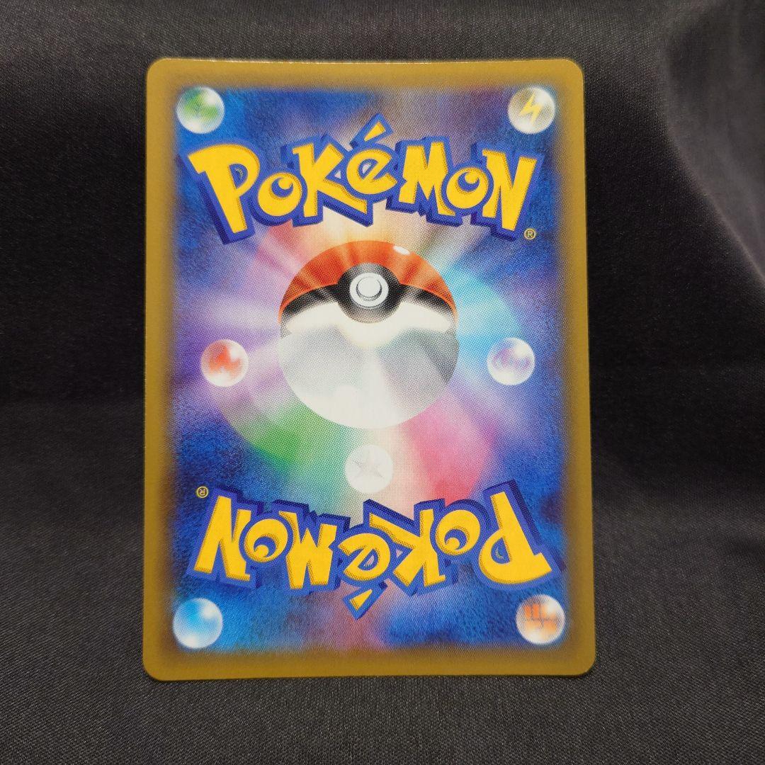 カメックス プロモカードパック 25th ANNIVERSARY #907