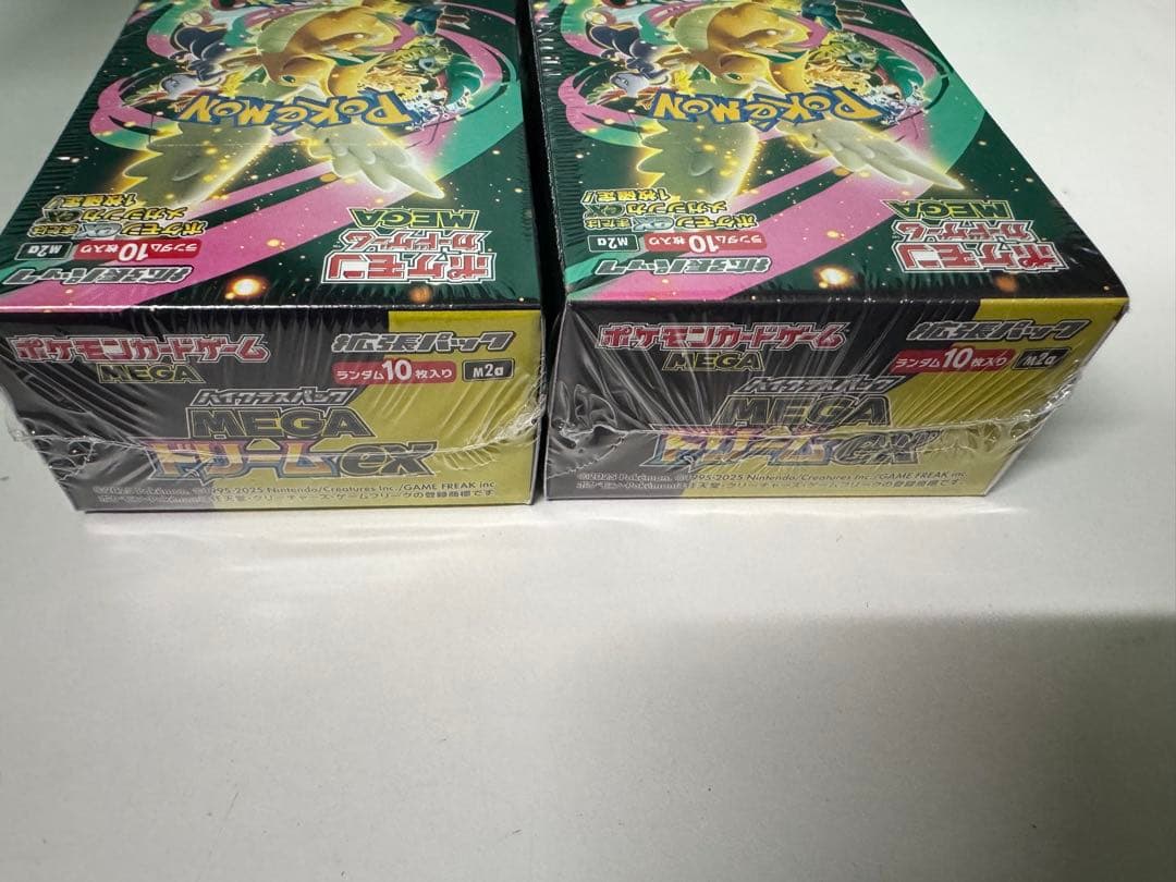 新品未開封 ハイクラスパック メガドリームex 2箱まとめ