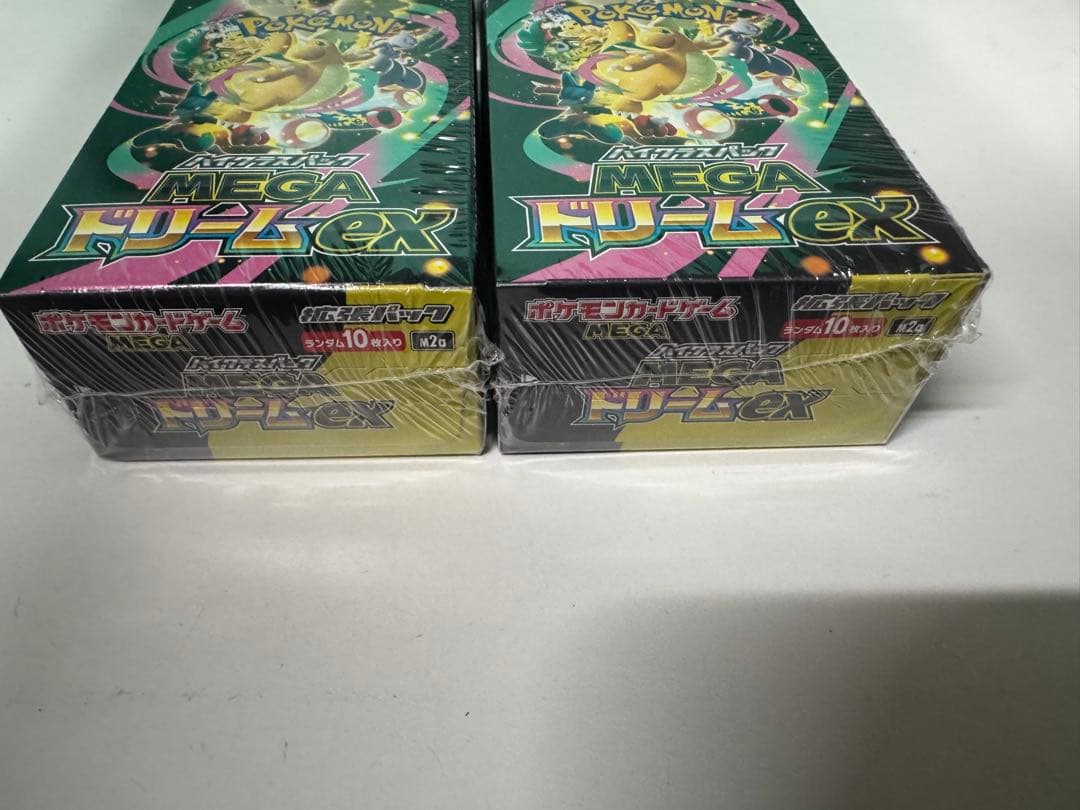 新品未開封 ハイクラスパック メガドリームex 2箱まとめ