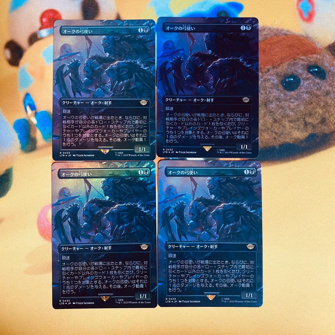 オークの弓使い日本語4枚セット