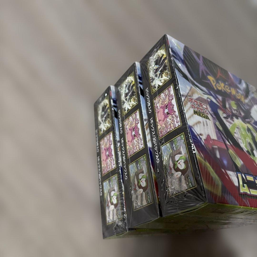 ポケモンカードゲーム ムニキスゼロ シュリンク付き3BOX - メルカリ