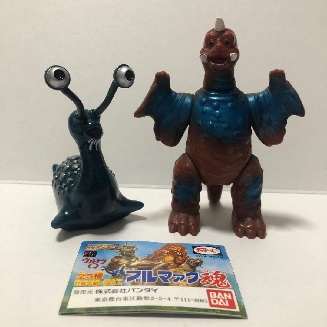 ブルマァク魂 ペギラ ナメゴン マルサン1期カラー ソフビ 2体セット