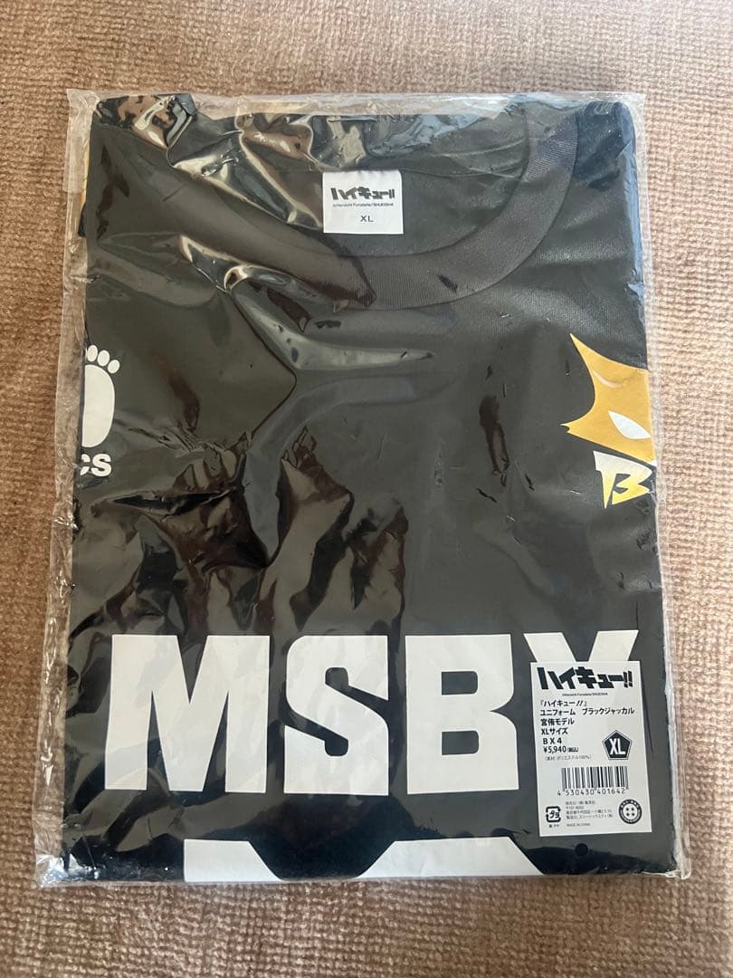 MSBY ユニフォーム XL 宮侑 - メルカリ