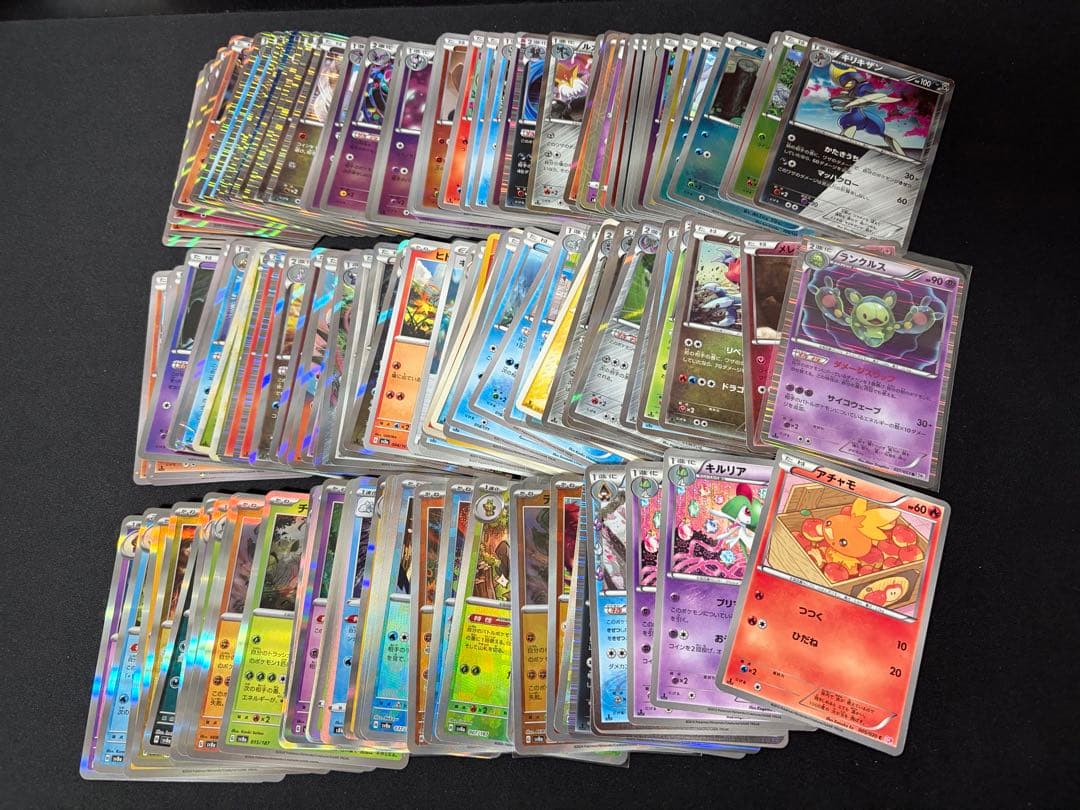 ス*リ様 ポケカ 昔のカード まとめ売り