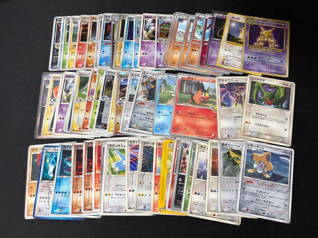 ス*リ様 ポケカ 昔のカード まとめ売り
