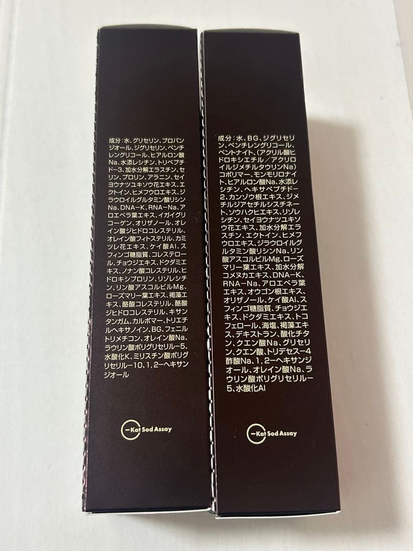 【新品】フェースラメラモード モイストパック&ブライトパック100g 2本セット