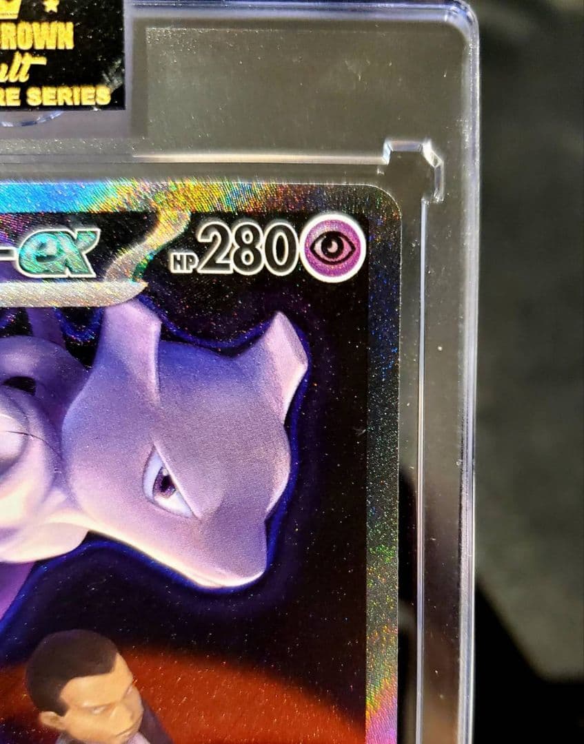 ロケット団のミュウツーex SAR ポケモンカード ポケカ 237⁄193 【極美